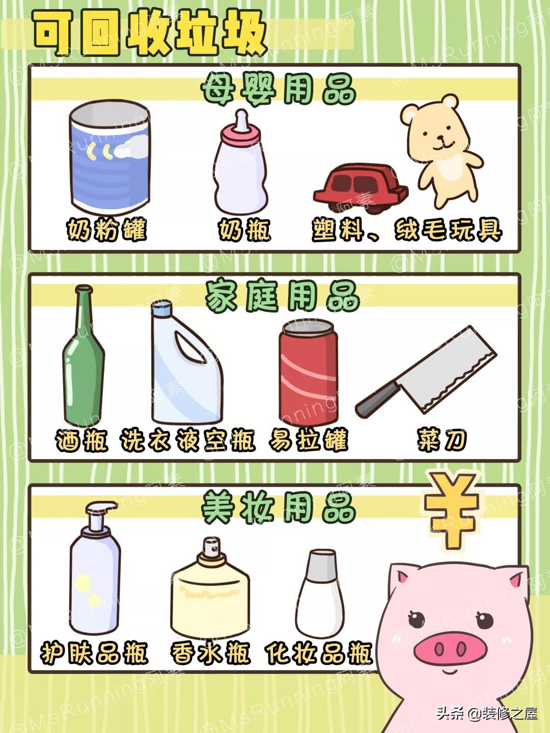 垃圾分类现场测试看看你能得几分,垃圾分类测试技巧