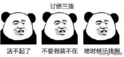 德隆重生记：左手倒右手的游戏与难以收场的结局—《中捷资源篇》