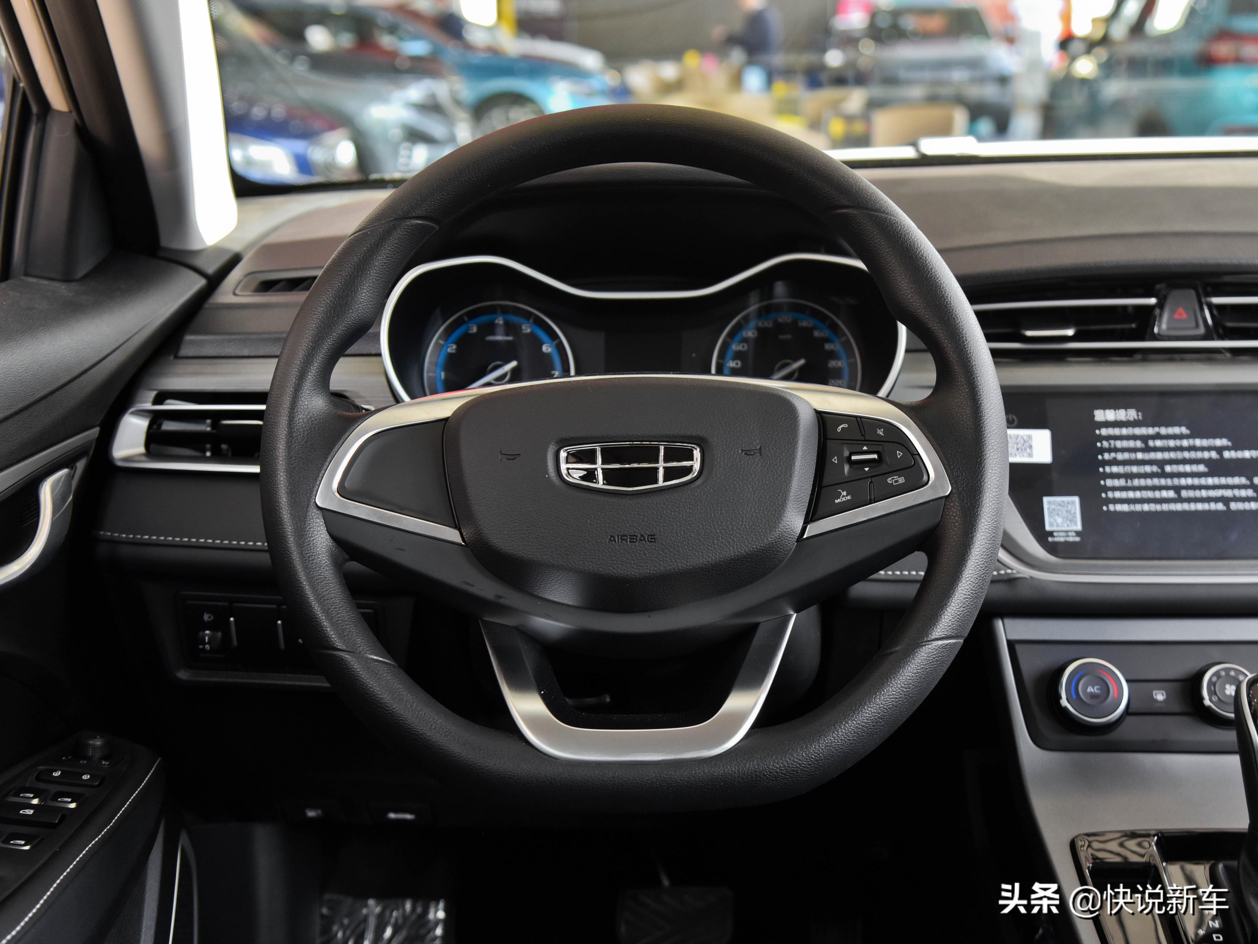 全新第四代吉利帝豪s优惠后价格,性价比高自动挡家用车