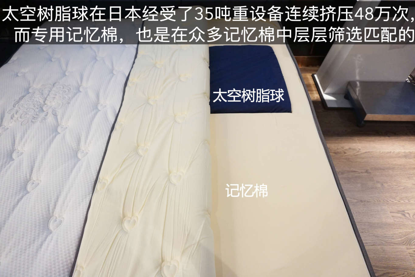 慕思床垫太空树脂球黑,慕思太空树脂球床垫卖点