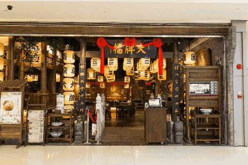 杭州最有名的老字号餐厅,杭州适合80人聚餐的餐厅