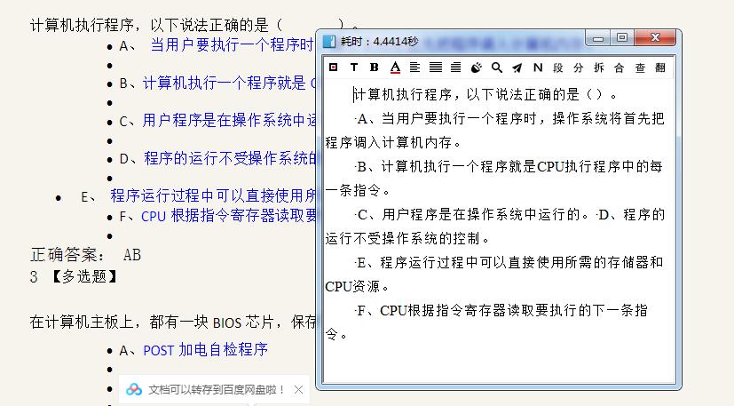 无vip如何追剧,百度文库vip免费下载的方法