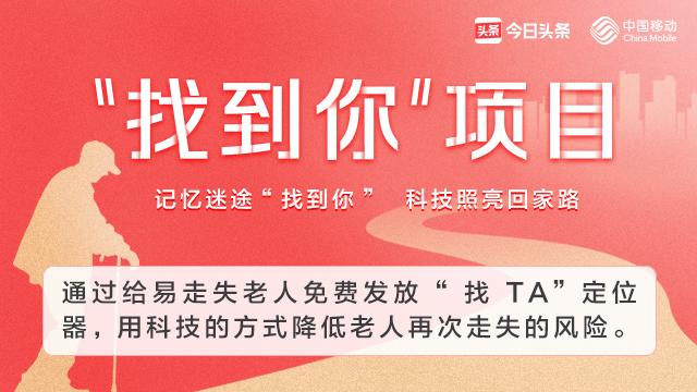 阿尔茨海默症走失老人,阿尔茨海默症的老人走失事件