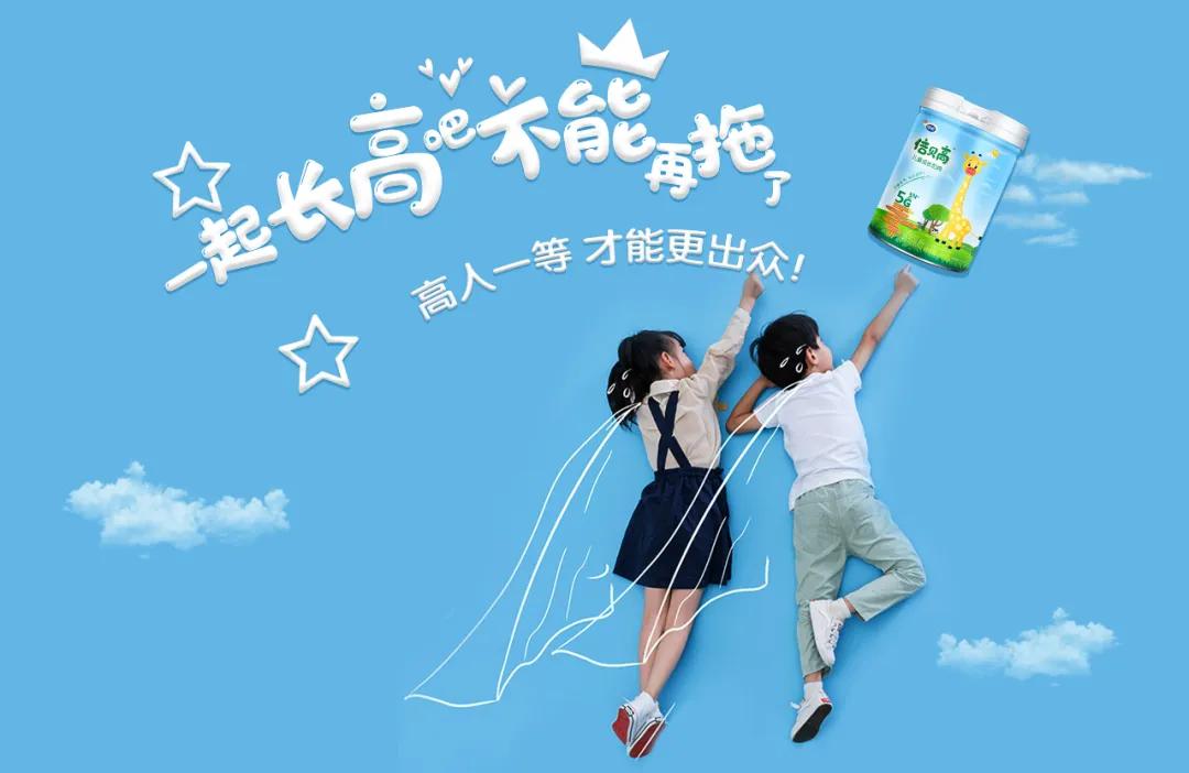 南山奶粉年度最佳产品,2005年南山奶粉