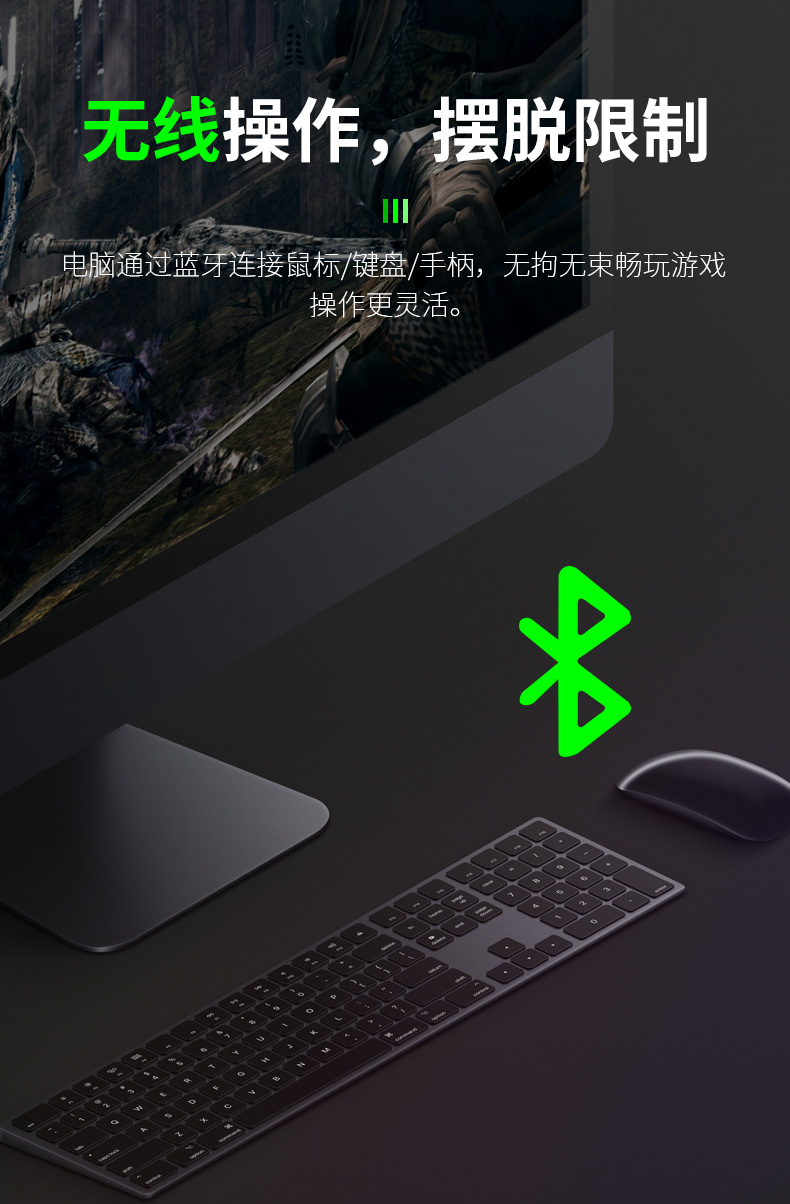 蓝牙wifi二合一优缺点,wifi蓝牙二合一总是断断续续
