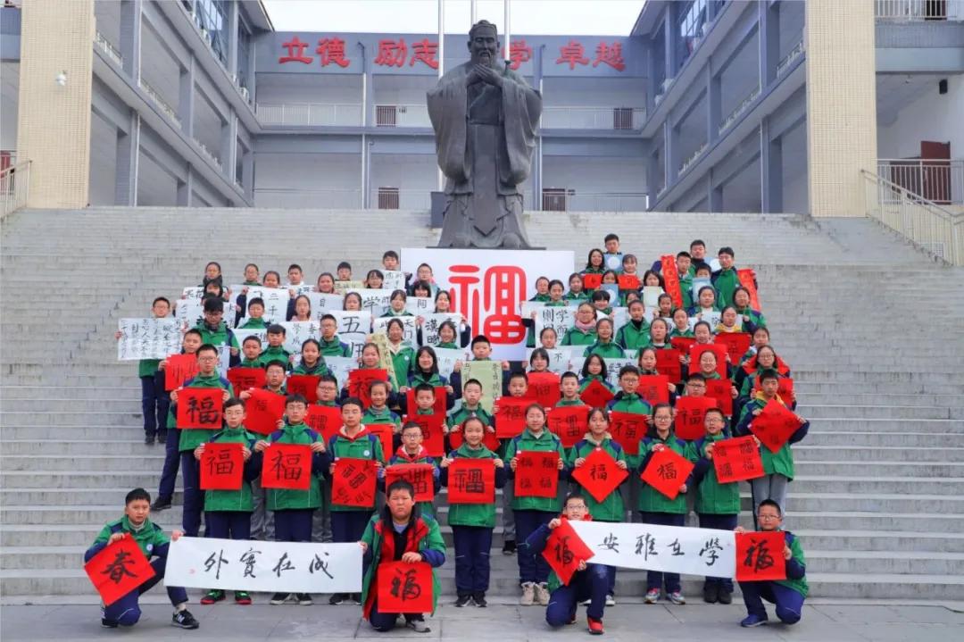 “不去绵阳,留在雅安,就选‘成实外’!”