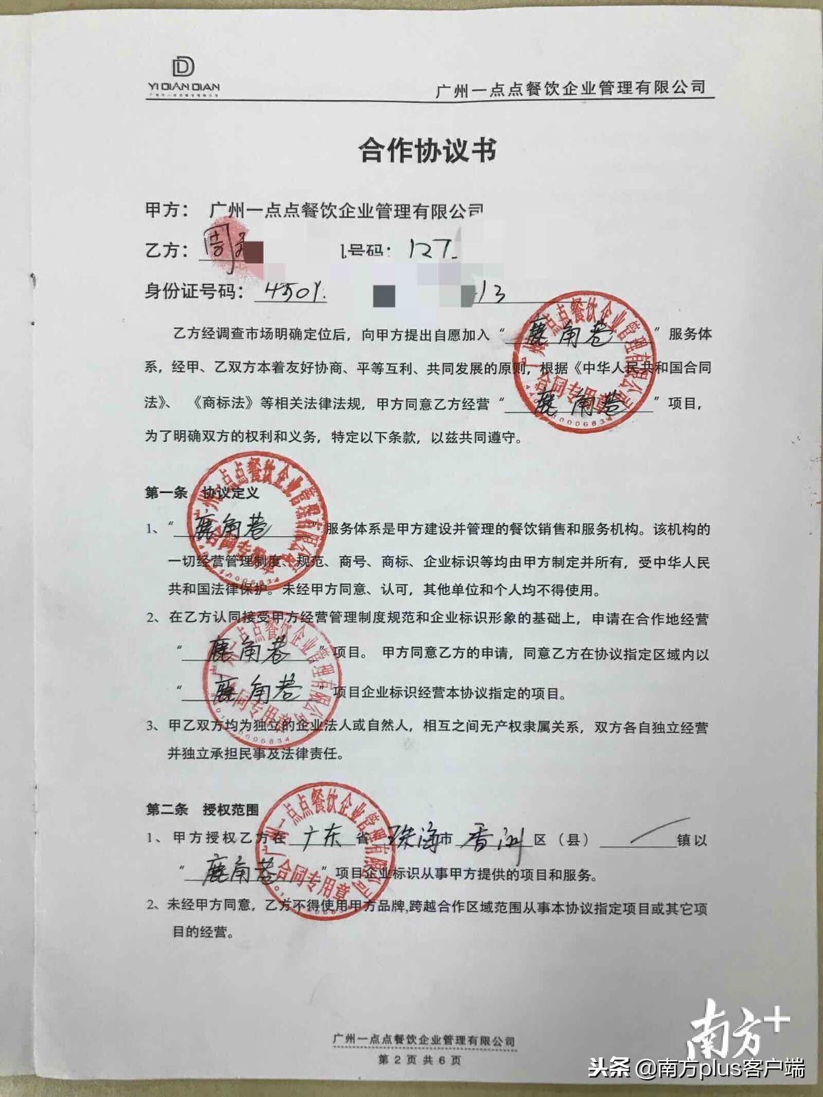 你喝的奶茶很有可能是假的,你喝的奶茶可能是假的奶茶