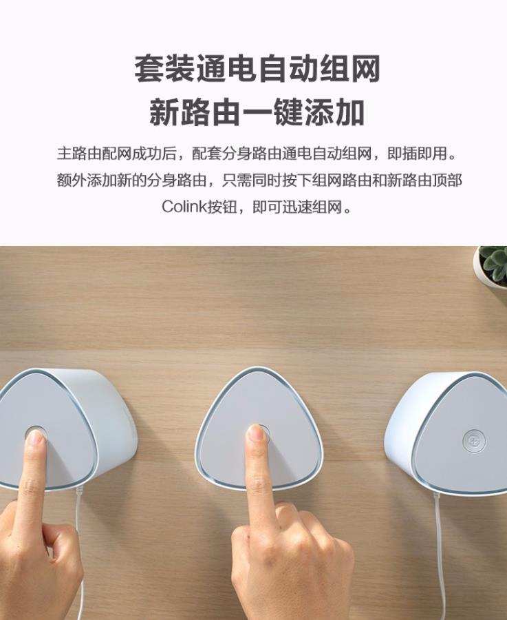 丐帮也有降龙十八掌！千元内Wi-Fi6与Mesh路由选购清单