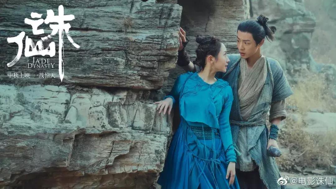 认真看完后，心平气和说说诛仙，并没有那么烂