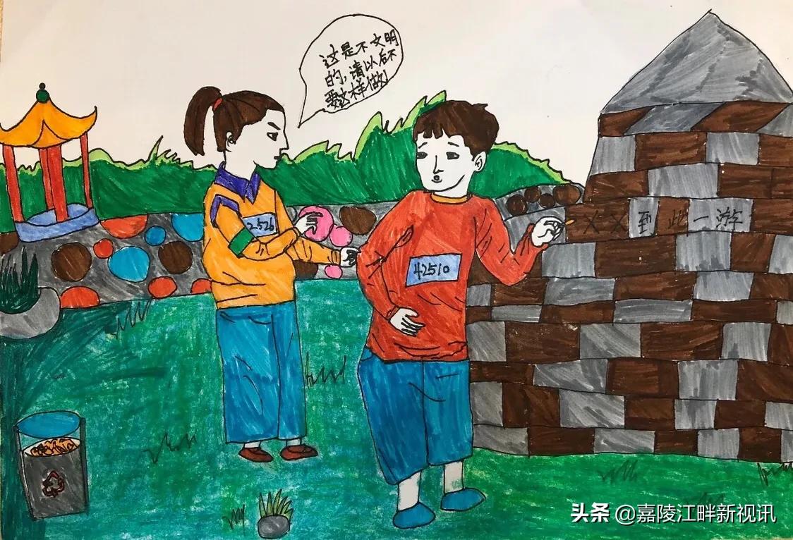 阆中“创文创卫”学生绘画活动获奖名单公示