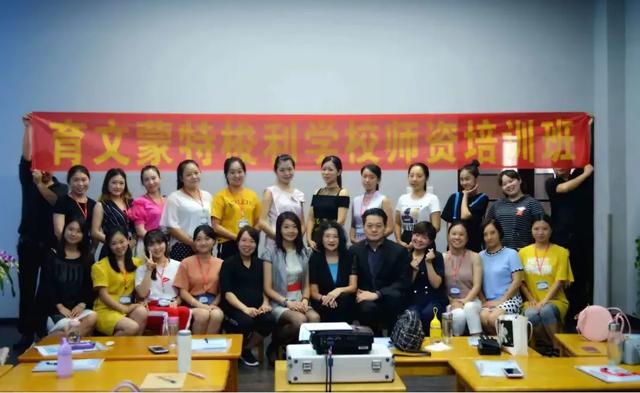 育文蒙特梭利幼儿园费用,育文金沙蒙特梭利幼儿园