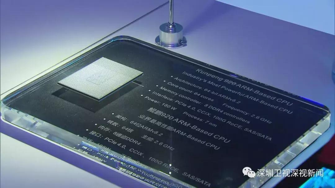 余治国深圳创业,余治国观察深圳