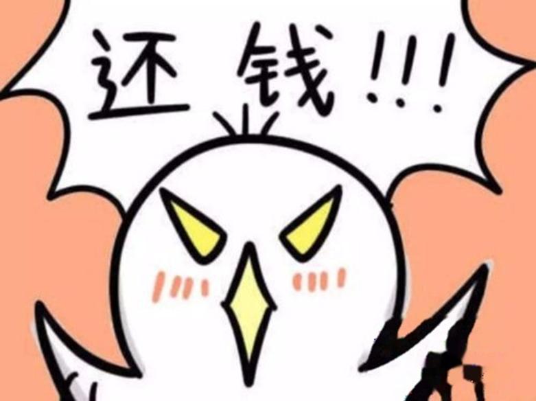 对借钱不还的人什么办法最有效,借钱不还怎么让他还钱最有效