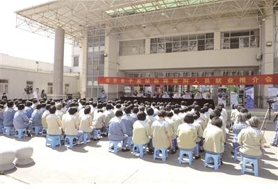 江苏监狱江宁监狱,南京江苏监狱