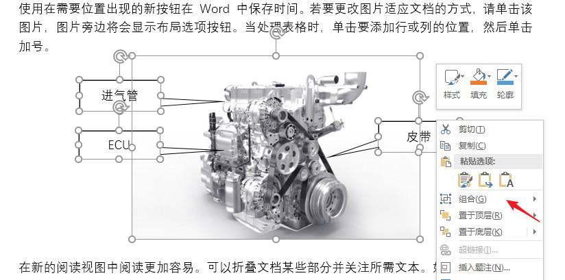 word图片编辑和排版的步骤大全,word如何快速把大量图片自动排版