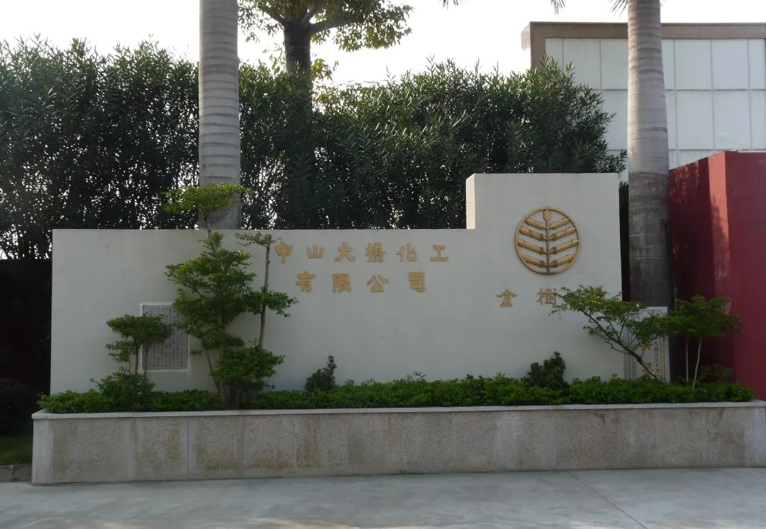 营收17个亿！水性工业涂料时代来临，这个“低调的王者”已入局