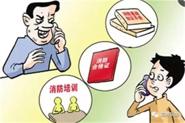 37万人被骗230亿后续,27人被骗36万元