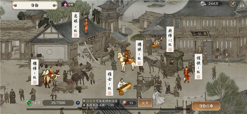 天涯明月刀游戏功力排行榜,揭秘天涯明月刀游戏背后黑幕