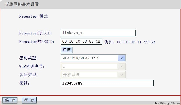 tp迷你无线路由器的五种工作模式,小米路由器工作模式切换