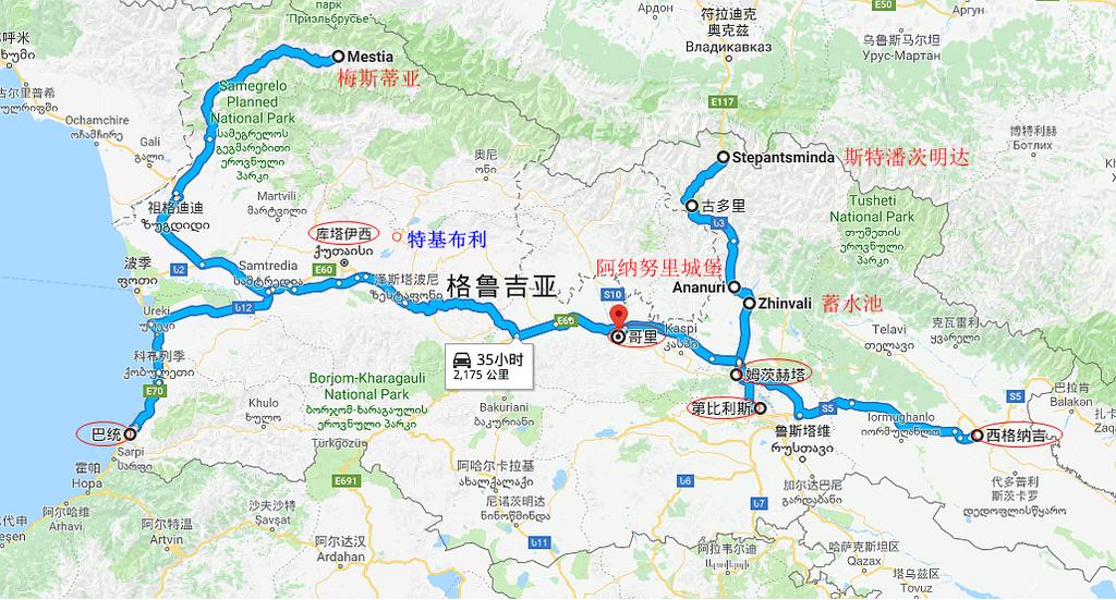 中亚高加索旅游攻略,探秘高加索走进格鲁吉亚