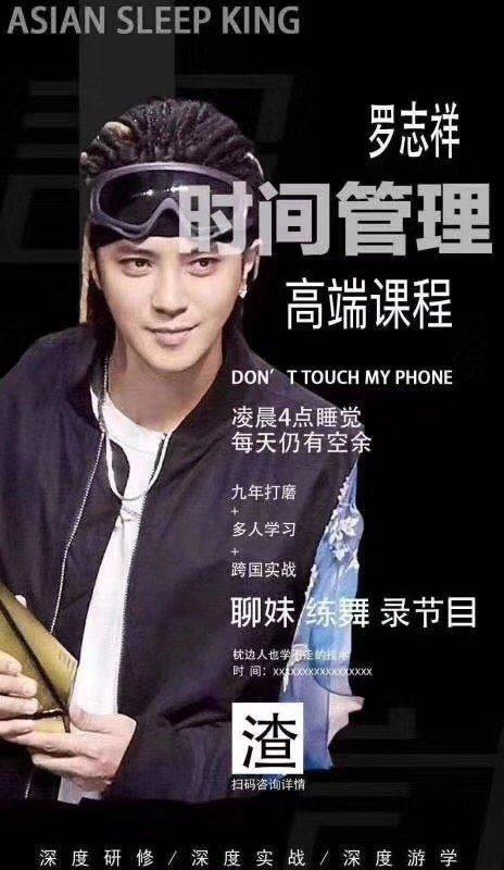 从罗志祥出轨风波，看聚众淫乱罪