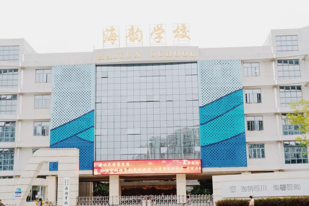 深圳宝安博智中心,这里是深圳