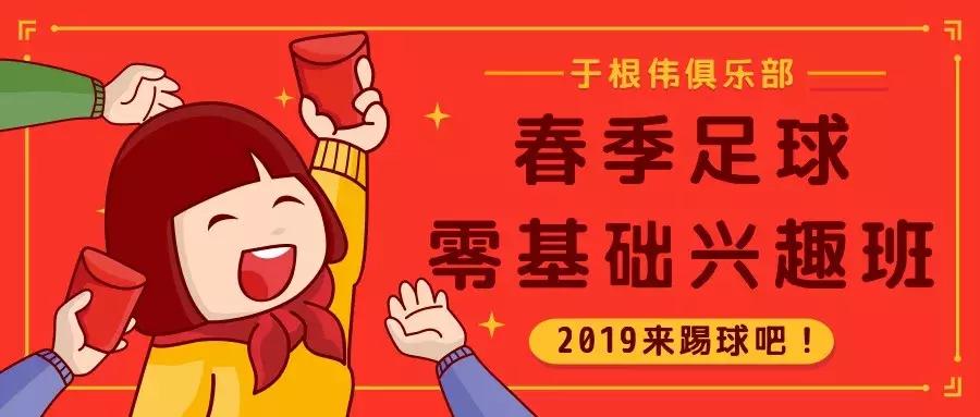 于根伟最新消息,于根伟现在的状态