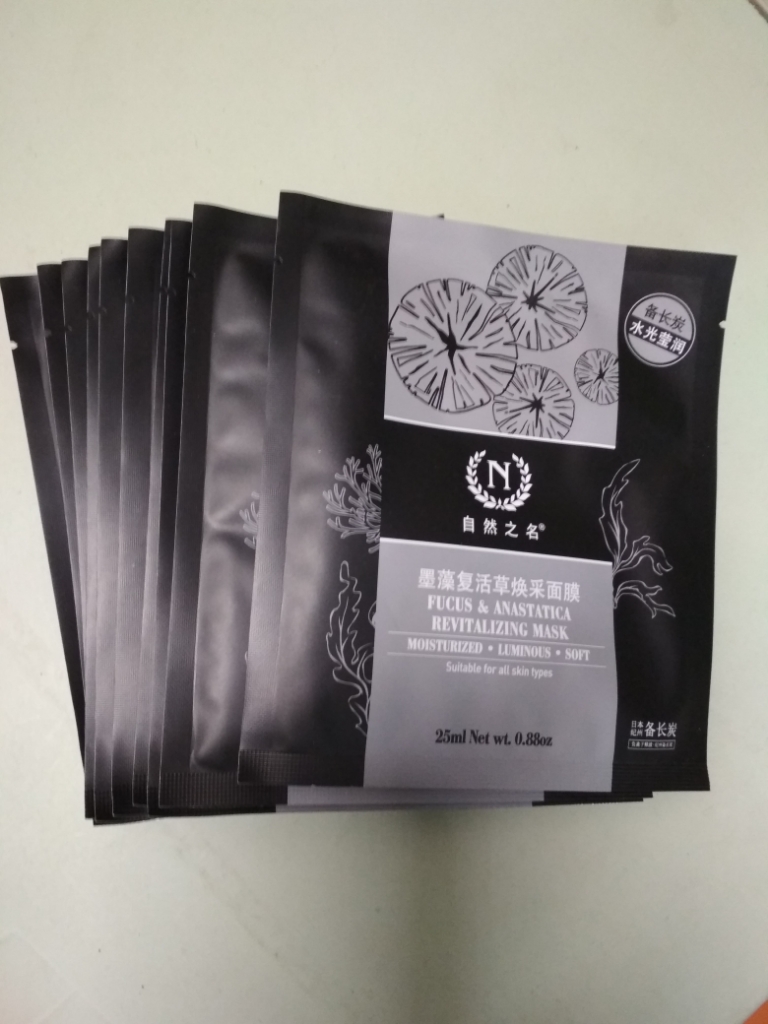 自然之名好用不,瑷尔博士和自然之名面膜哪个好