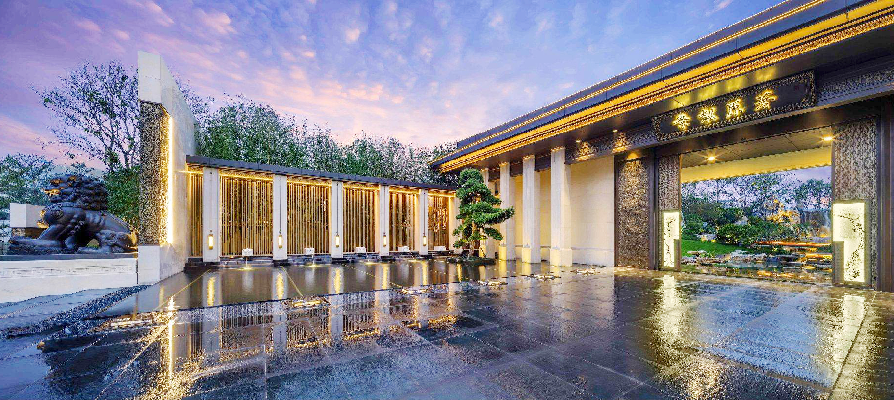 『瀚至潋滟粼邦扶天下景』