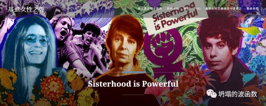 从N号房到鲍毓明——她们受够了一首又一首*暴强**诗