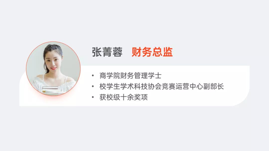 一份让你看了就分泌出口水的PPT,番茄这个点,太绝了