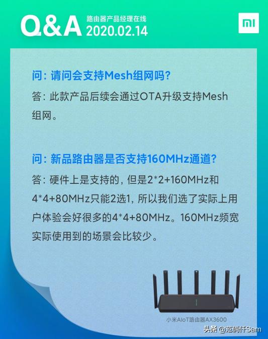 小米wifi6路由器详细评测,小米wifi6路由器哪款最好