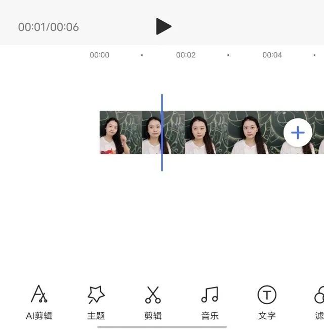 手机自带相机能剪辑视频吗,手机自带剪映好用吗