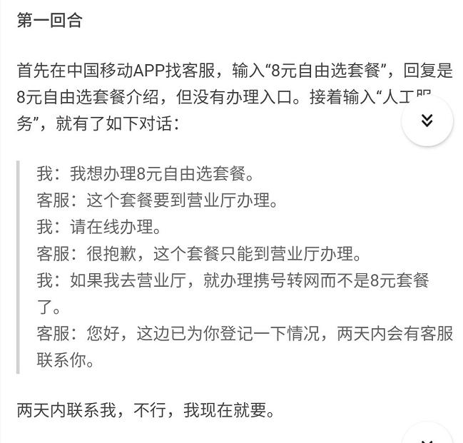 上海移动套餐最低价,中国移动最低价套餐是什么