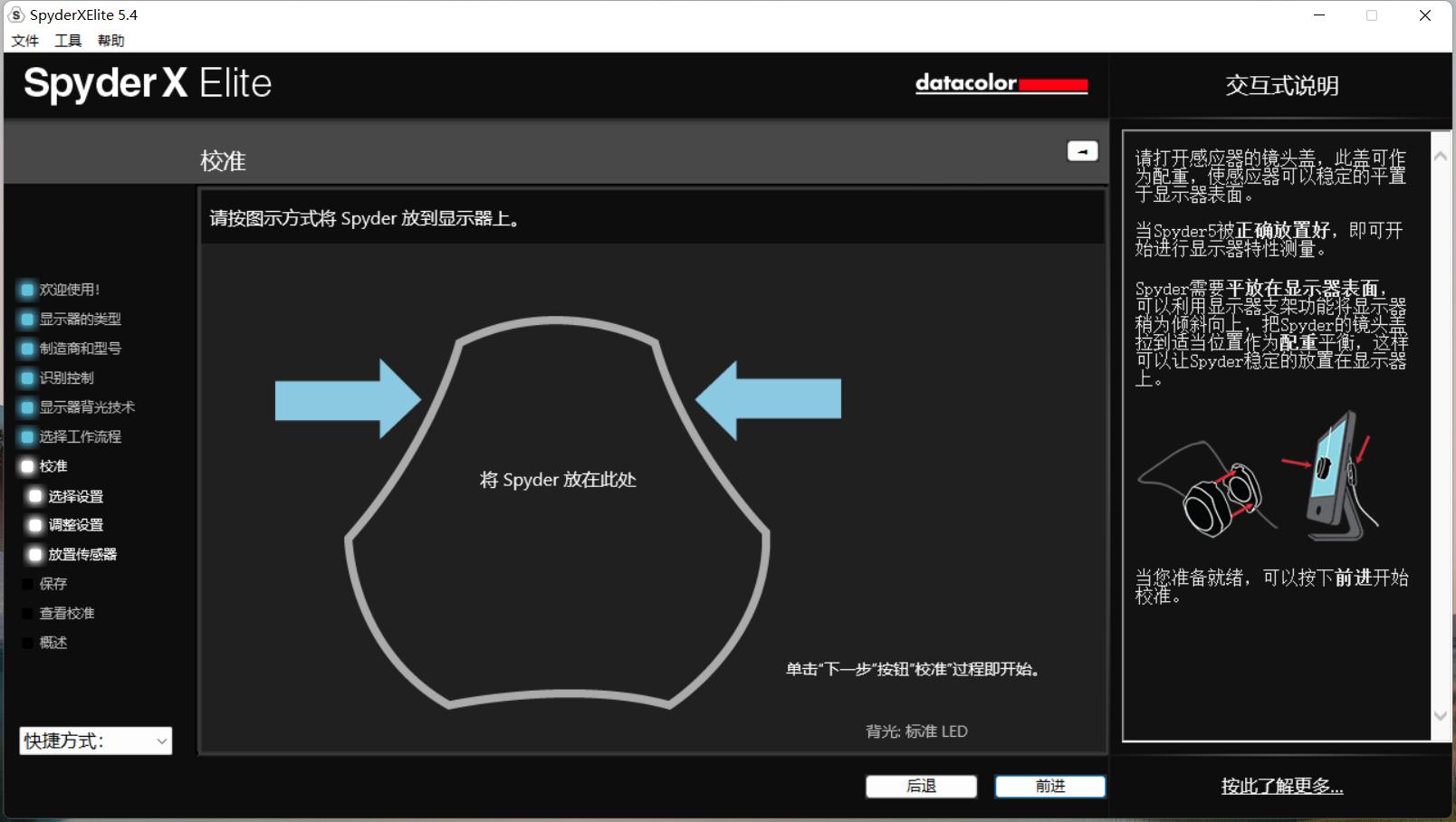 教学显示器怎么选,手把手教大家手机投屏显示器