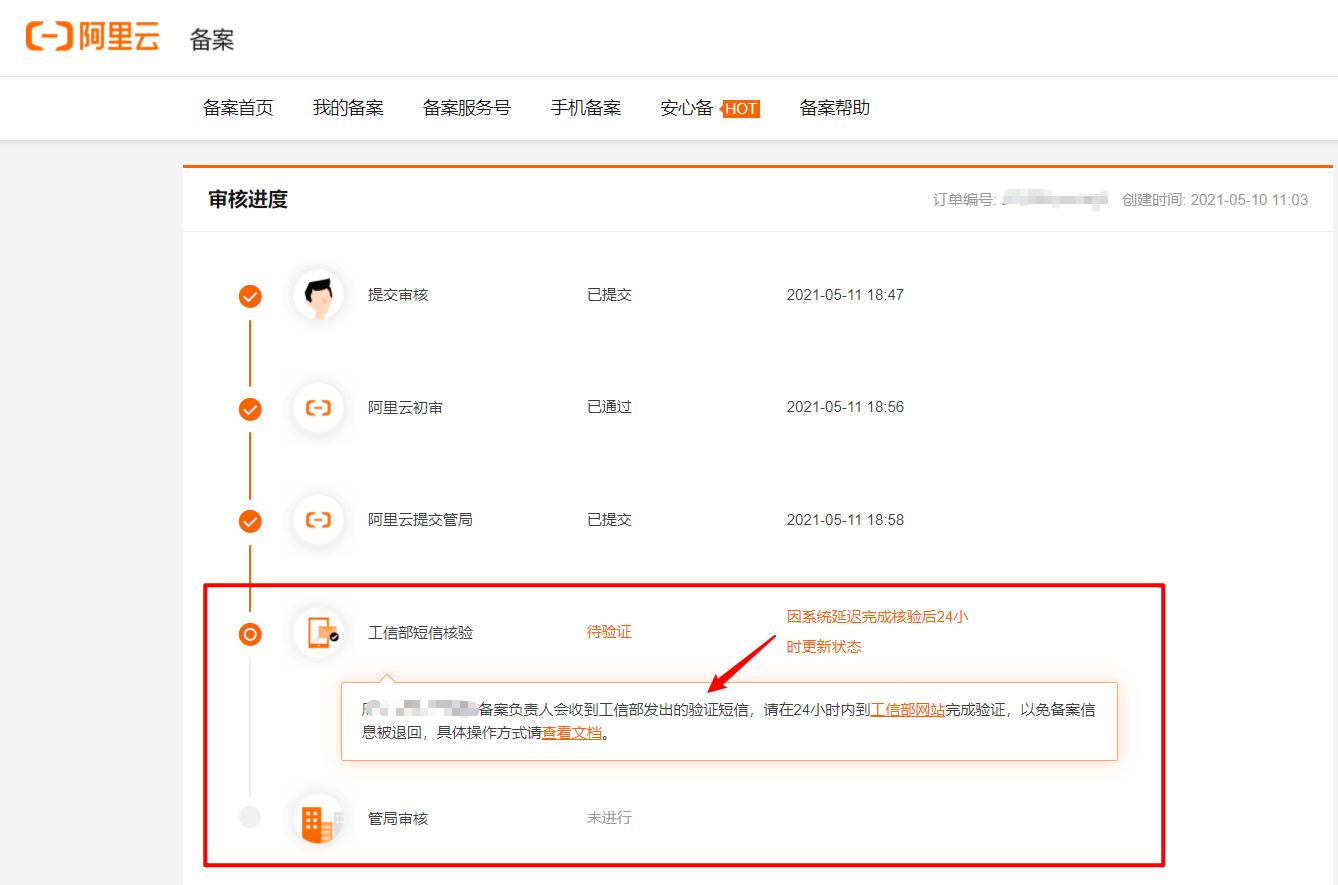 个人网站icp备案,个人网站备案查询