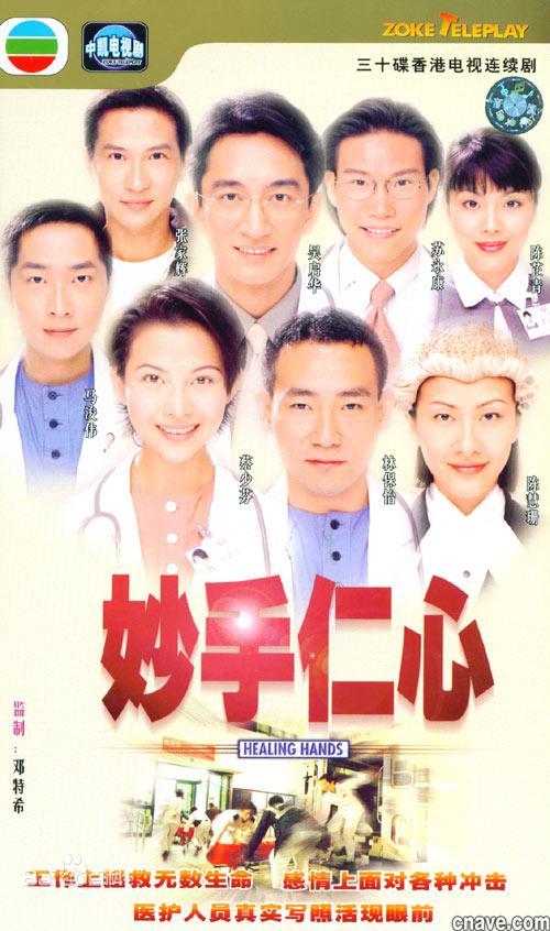 在男主生日这天重温22年前的经典职业剧