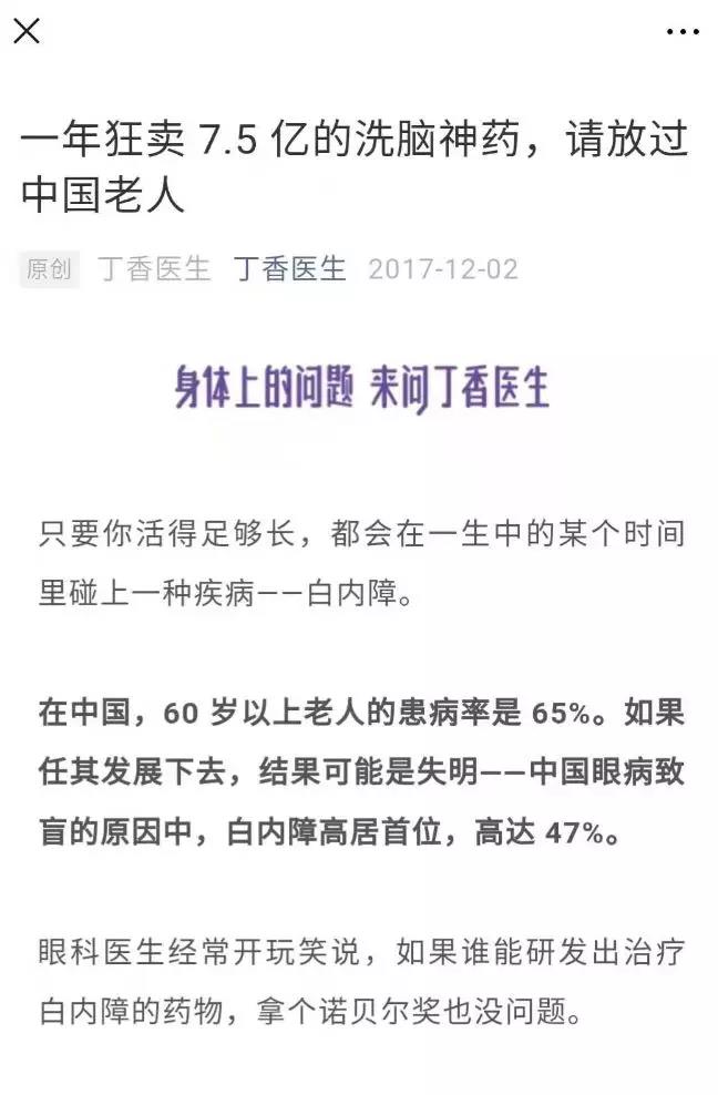 世界神水,世界上十大神水