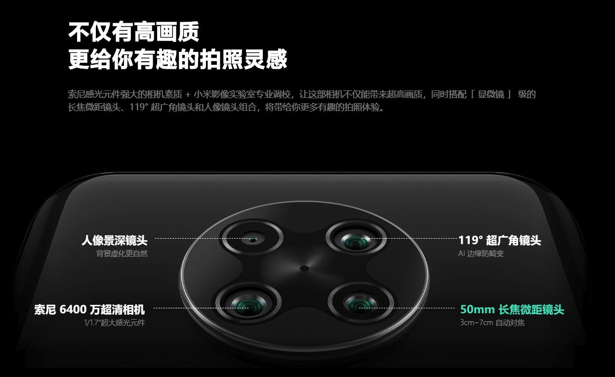 小米科技犬推荐,雷军小米极致爆款