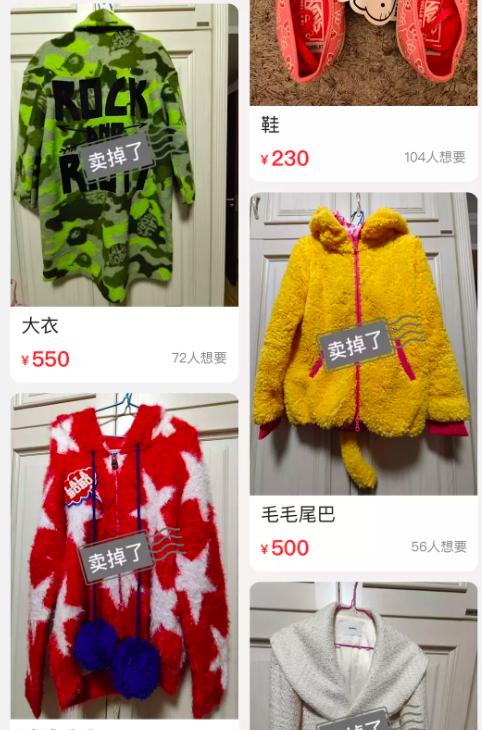 吴昕闲鱼现状如何,吴昕回归闲鱼好吗