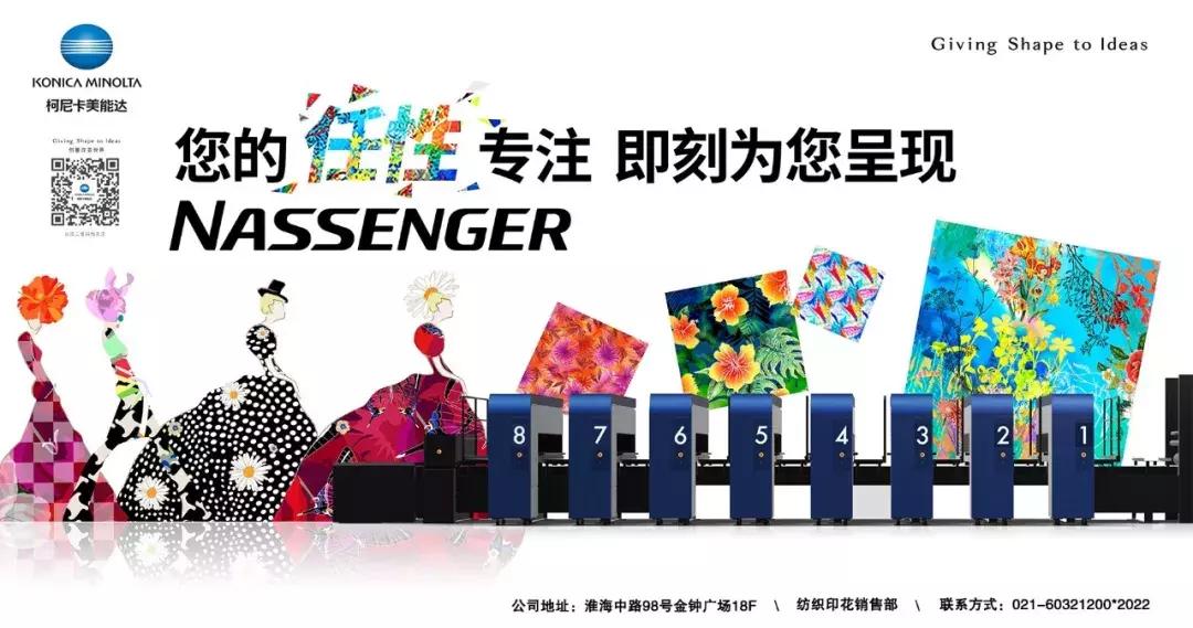 最好的t恤印花机,加盟t恤数码印花机