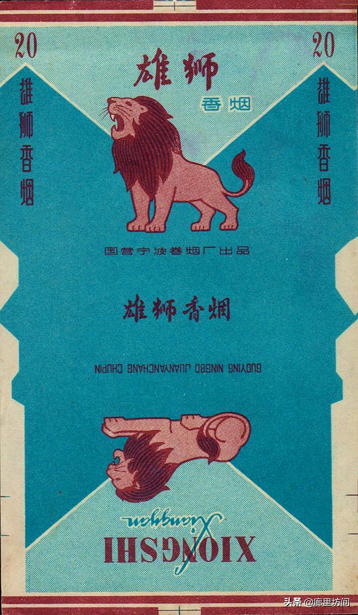 老牌子香烟如今哪个保留了下来,七八十年代老烟标松烟