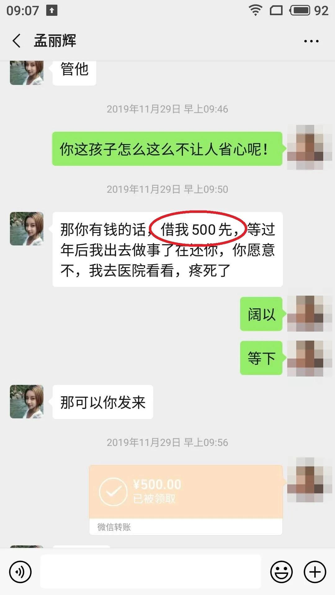 无语|桂林一男子砸钱在网上交的“美少女”女友竟是同城近50岁的“大妈”