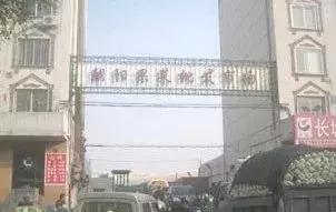 中国蔬菜新鲜批发,中国蔬菜批发市场