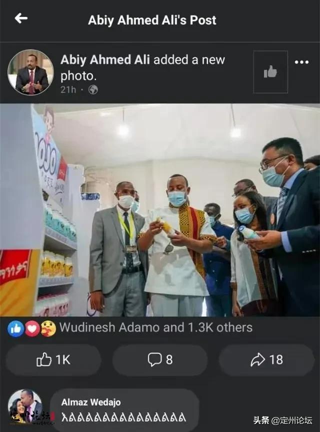 河北：这个国家总理为咱定州老乡投资企业开业剪彩