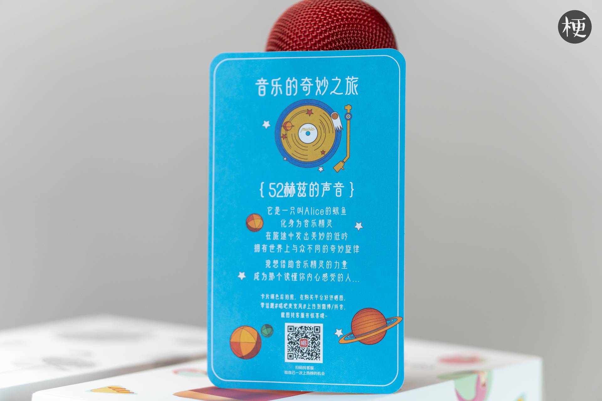 小巨蛋麦克风区别,小巨蛋麦克风真的好吗