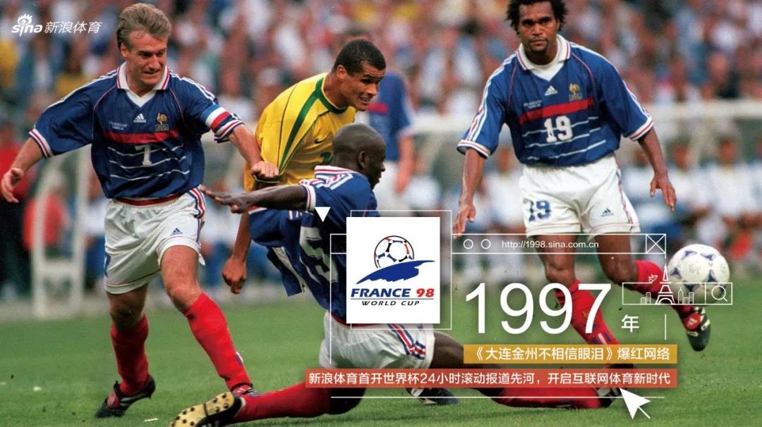 门户媒体转型产业形态,新浪体育是如何改变中国体育的?