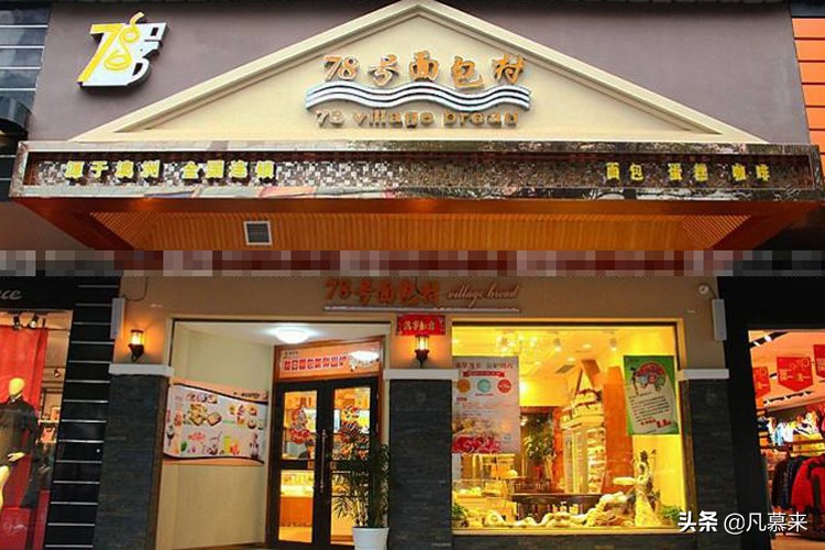 益阳哪家蛋糕比较有名,益阳哪家蛋糕店的生日蛋糕好吃