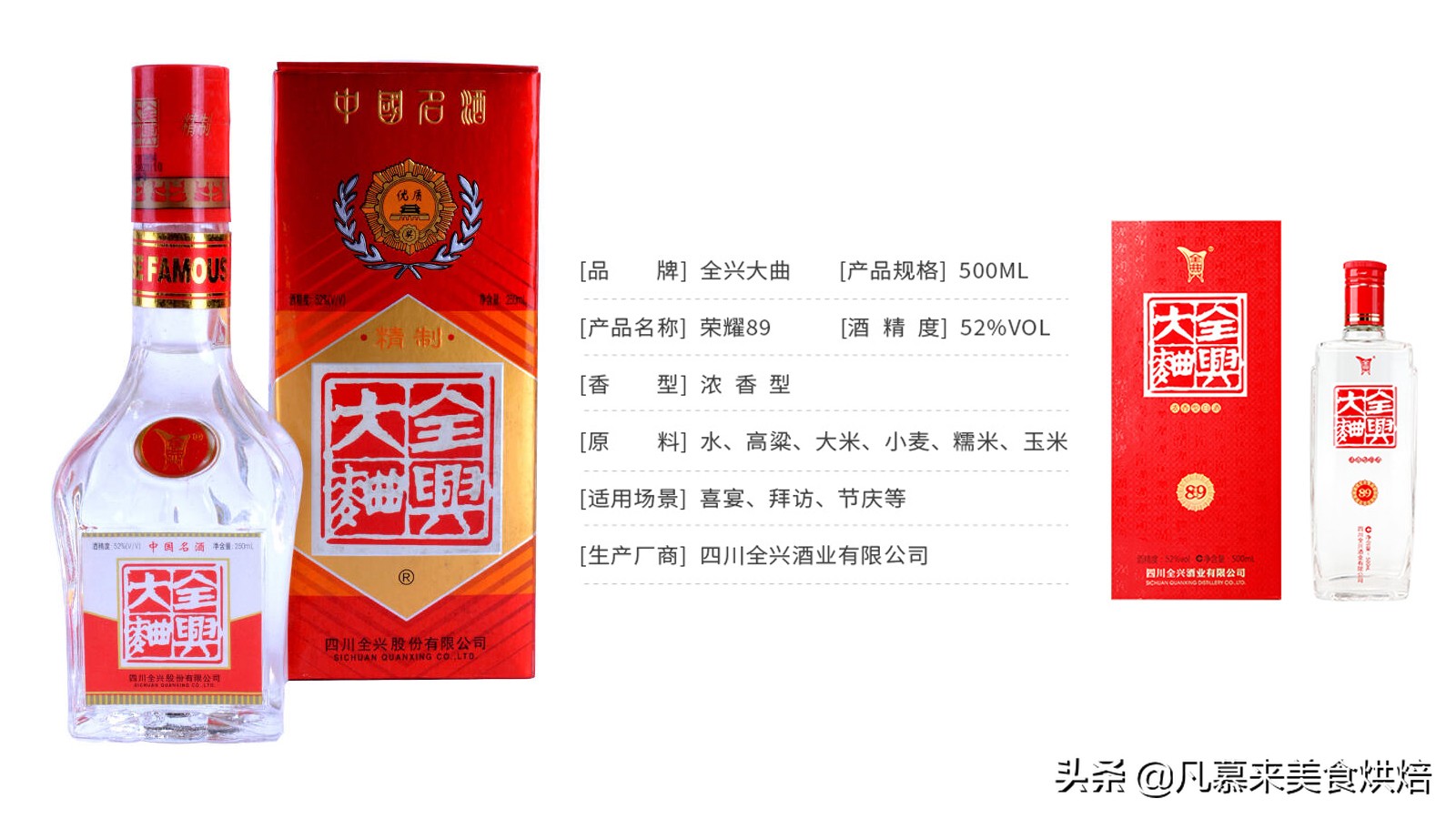 哪些白酒值得喝平价白酒评分榜,有哪些中低端白酒值得推荐收藏