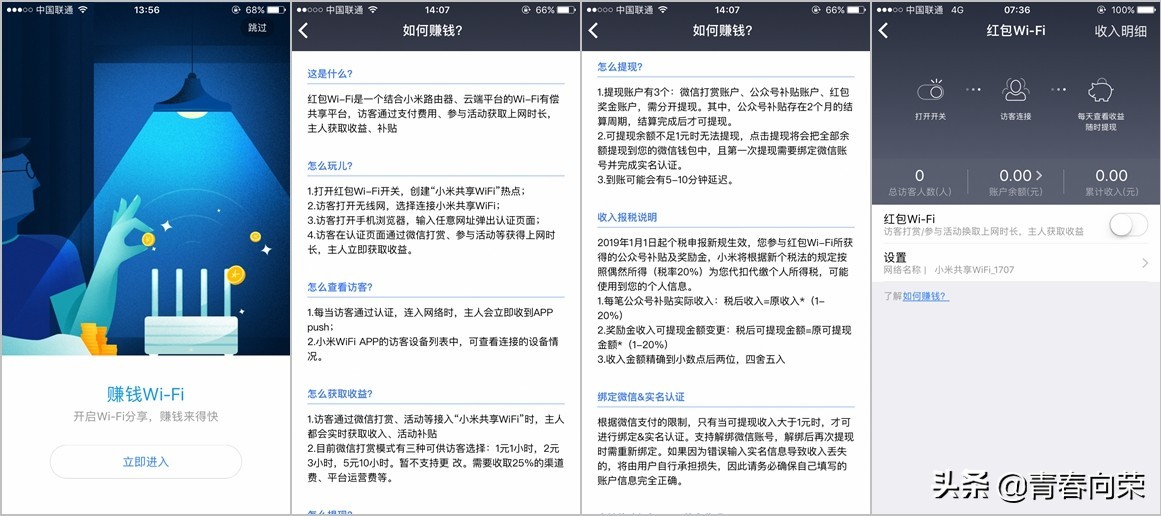 小米路由器4a百兆和千兆区别,米家添加小米路由器4a千兆版